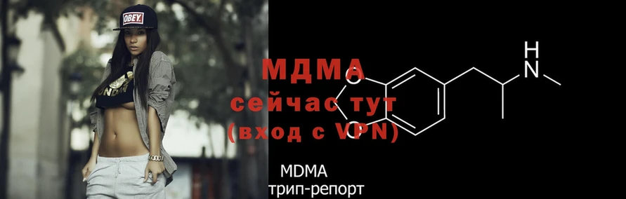 МДМА VHQ  OMG ТОР  Кунгур 